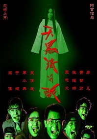 新的爱